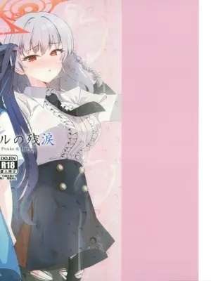 (C108) [Seigou (Kakima Ningen)] FuuHaru no Zanrui -  tearstains of Fuuka & Haruna  (Blue Archive)