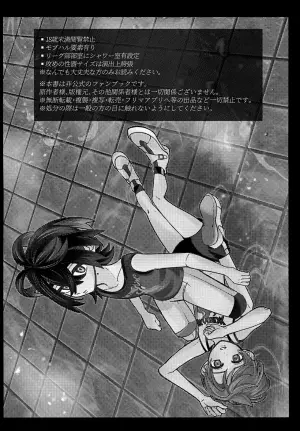 (Zero Kara Hajimeru Monogatari Hoshi Negai 2026) [Tasogare Halloween (popi)] Usotsuki (Pokémon Scarlet and Violet)