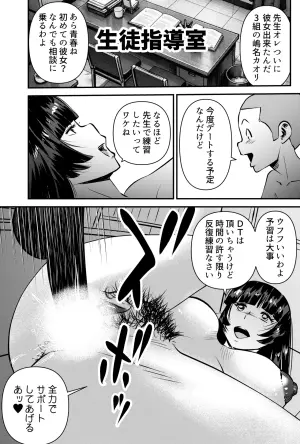 [Walter Wolf] Sonna Toki wa Kono Houmyouji Rui-sensei ni Makasenasai