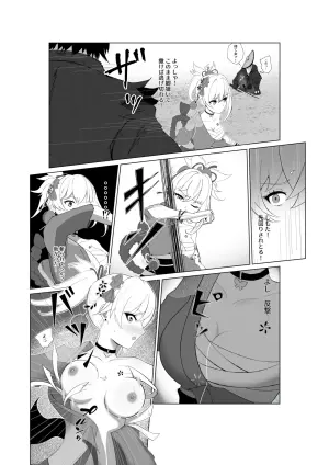 [Retujoe] Make Yoimiya (Genshin Impact)