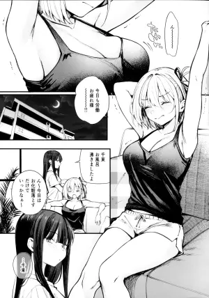(C108) [Kitaku Jikan (Kitaku)] Romantic ga Tomerarenai (Lycoris Recoil)