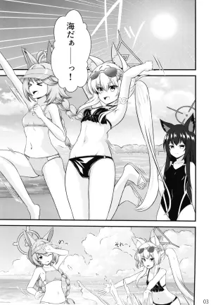 [A.S.Presents (Kanzaki Alia)] Niko to Himitsu no Natsuyasumi (Blue Archive) [Digital]