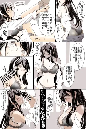 [TADA] 大淀さんの報告。(艦隊これくしょん -艦これ-)