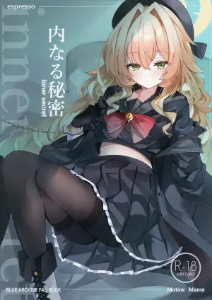 [espresso (Mutou Mame)] Uchinaru Himitsu - inner secret (Blue Archive) [Digital] [Polybeta个人机翻]