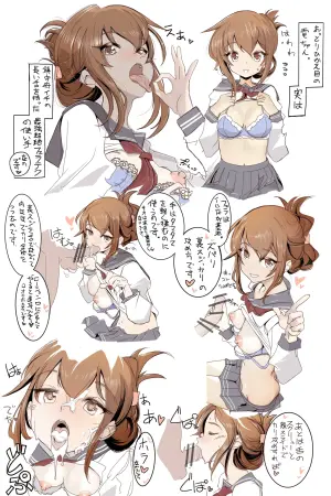 [TADA] 電ちゃんのフェラテク講座♡② (艦隊これくしょん -艦これ-)
