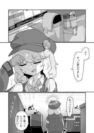 [FEMTO-PICO (Femupiko)] Aoba wa Sensei Izonshou EX (Blue Archive) [Digital]