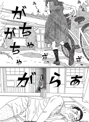 [Circle Kotatubuton] Iraira Onee-chan to Nibukusai Otouto