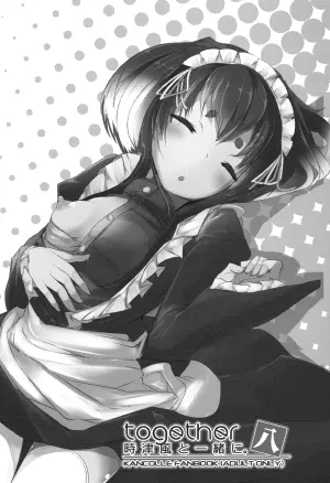 (C97) [STEELACT (Nijou Katame)] Tokitsukaze to Issho ni. Hachi | Together with Tokitsukaze 8 (Kantai Collection -KanColle-) [English] [MTL]