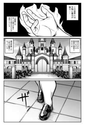 [Tanden Shuzou (Nana Shinshi)] buriburiburirianto o jō sama