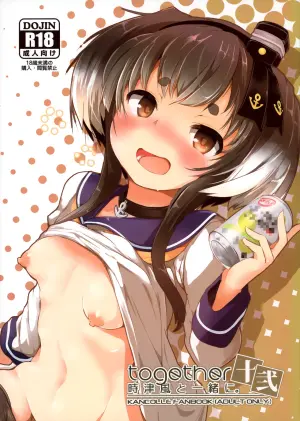 (Kobe Kawasaki Zousen Collection 9) [STEELACT (Nijou Katame)] Tokitsukaze to Issho ni. Juuni | Together with Tokitsukaze 12 (Kantai Collection -KanColle-) [English] [MTL]