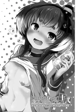 (Kobe Kawasaki Zousen Collection 9) [STEELACT (Nijou Katame)] Tokitsukaze to Issho ni. Juuni | Together with Tokitsukaze 12 (Kantai Collection -KanColle-) [English] [MTL]