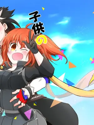 [ A kyō]kodomo no yokubari setto”[ fate grand order,)