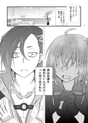 [ A kyō]kodomo no yokubari setto”[ fate grand order,)