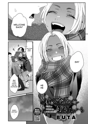 [BUTA] Kimi no Subete ga Suki dakara (COMIC HOTMILK 2026-02) [English] [VixenScans] [Digital]