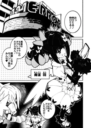 [Ponkanshou (Ouichi)] Boku no Oheso Sawaru no Kinshi!! (Zenless Zone Zero) [Digital]