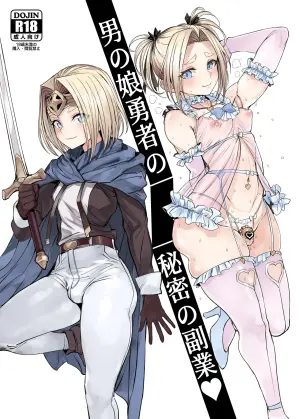 [Kuromogu Teikoku (Kurumogu)] Otokonoko Yuusha no Himitsu no Fukujou [Digital]