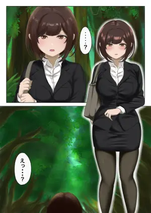 [SABUROMANTEI (flexible pain)] Jakuniku Tensei