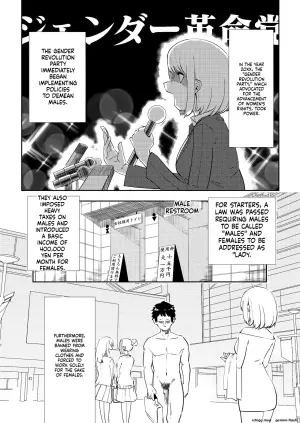 [Mr. Hokke (Kobachi Kenichi)] Mazo no Disutopia