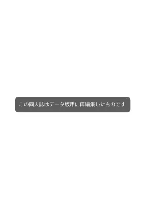 [Colomonyu (Eromame)] H-Dimension Rush! [Digital]