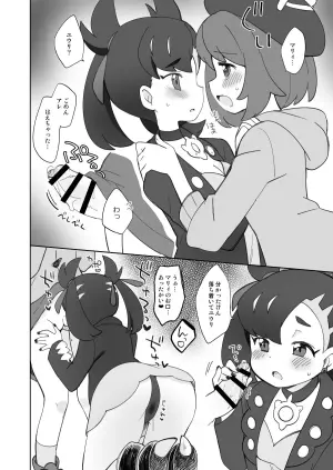 [Colomonyu (Eromame)] C97 Bonus Book [Digital]