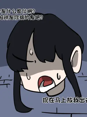 [Au79] Adventurer in Dungeon floor 被地下城地板吞没的冒险者 [ZZR个人汉化]