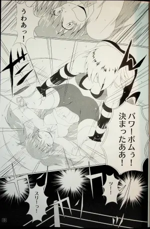 [Soket=Pocket] Shitamachi Kanban Musume