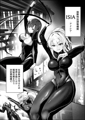 [Hyoui Lover (Mishima Psycho)] Agent Jack ~Bijin Spy o Nottori Hack~ [Digital]