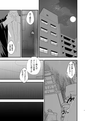 [Tempest (Yamamoto fcn)] Bishoujo Elf ni Natta node Tanoshiku Ikiteiku [Digital]