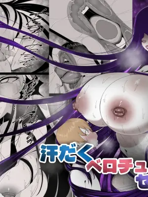 [Amatou Bisuke] Yuurei-san to Boku ~ Asedaku Berochuu Sex