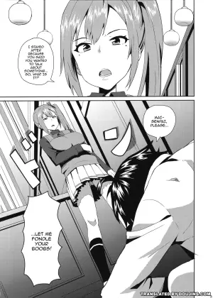 (COMIC1☆10) [Uozanoko (Siba)] Mai-senpai no Oppai Momitai  / I Want To Fondle Mai-senpai's Boobs (Musaigen no Phantom World) [English] {Doujins.com}