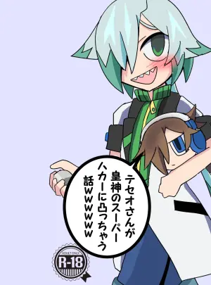 [Obentou Code Saver (Saboten Rotosu)] Teseo-san ga Sumegami no Super Hacker ni Totsucchau Hanashi wwwww (Azure Striker Gunvolt 2) [Digital]