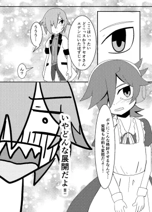 [Obentou Code Saver (Saboten Rotosu)] Teseo-san ga Sumegami no Super Hacker ni Totsucchau Hanashi wwwww (Azure Striker Gunvolt 2) [Digital]