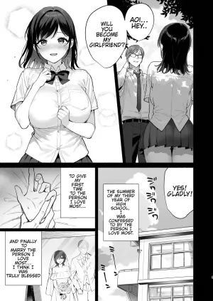 [AMAM (Ame Arare)] Mesu no Ie III ~Oyako wa Midare Aisareru~ [English] [Digital]