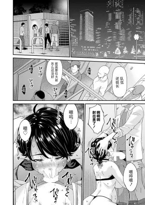 [Bai Asuka] "En'yoku no Hana" Juusan Rime " Epirougu:Rinsei"  (COMIC Magnum Vol.208) [Chinese] [BLUE氪个人翻译] [Digital]