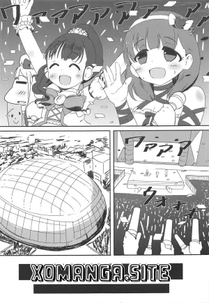 (C95) [602 (QooYa)] Dome Live o Tassei Shitara Gaman Dekinaku Natta P to Idol no Hanashi (THE IDOLM@STER CINDERELLA GIRLS) [English] [XO Manga]