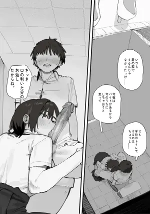 [LonkLink2] Tomboy Friend Good at Sucking [JP]