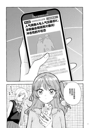 [1862 (Dokonoko)] 友達同士なら♡♡♡まで | 是朋友的话可以做♡♡♡到为止 (Bocchi the Rock!) [Chinese] [猫岛汉化组]