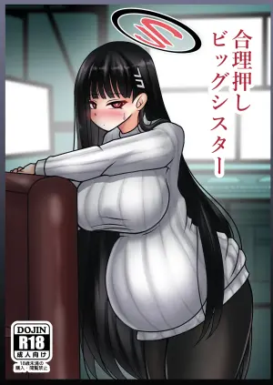 [Bouzen Meiden R (Anago)] Gouri Oshi Big Sister | 凭逻辑说话的强势御姐 (Blue Archive) [Chinese] [DestoryG个人汉化] [Digital] [MTL]