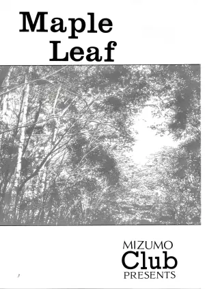 [Mizumo Club (Mizushiro Takuya)] Maple Leaf (Tokimeki Memorial) [1996-07-14][Chinese]