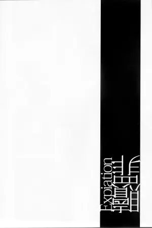 (CCOsaka92) [Esebateira (Shibuki)] Shokuzai ~Expiation~ (Persona 3) [English] [EHCOVE]
