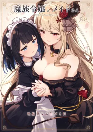 [Sanshikisumire (Molgen)] Mazoku Reijou to Maid-san - Toiki Kasanaru Irozuku Hi - Demon Lily and the Noir -Maid When Colors Bloom-  (Mazoku Reijou to Maid-san no 30-nichi) [Digital]
