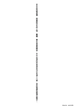 [Shittori Bouzu] Kabushikigaisha Zupposhi Gohoushi-bu Seishori-ka Mesu Ana Service Gakari [English] [Decensored] [Digital]