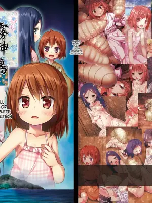[Noraneko-no-Tama] Island of the Mist God - Complet Edition [English][ScanMTL][Full Color]