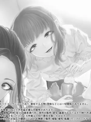 [独特のM (電池)] 悪S女大鑑―電池×独特のMagazineまとめ―