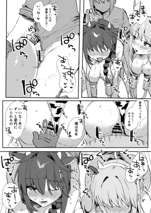 [Tokumei Kitsutsuki] Kachiku na Kanmusu-tachi (Kantai Collection -KanColle-)