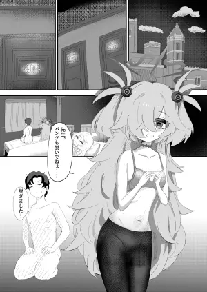 [Doukutsumae (Horagen)] Kanoe no Iinari de Gense mo Shiawase! (Blue Archive) [Digital]