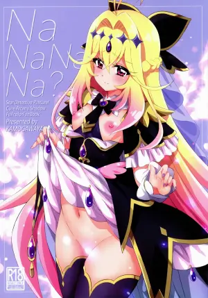 (C108) [Kamogawaya (Kamogawa Tanuki)] NaNaNaNa (Meitantei Precure!)