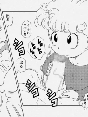 [Amedama Akihito] Oolong ga Saratte Kita Shoujo (Dragon Ball)
