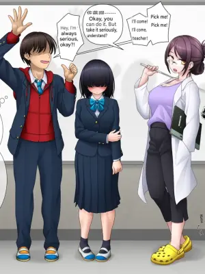 Health Education in a World with Futanari