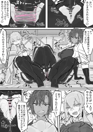 [Shirabe Shiki] Taiinmasen ni Oite Kankaku Shadan Fuda wa Hissu no Taisaku desu 6